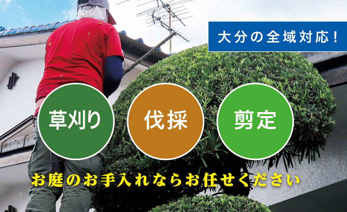 �P�����ő�����E����E���̂Ȃ�u����̑叫�v