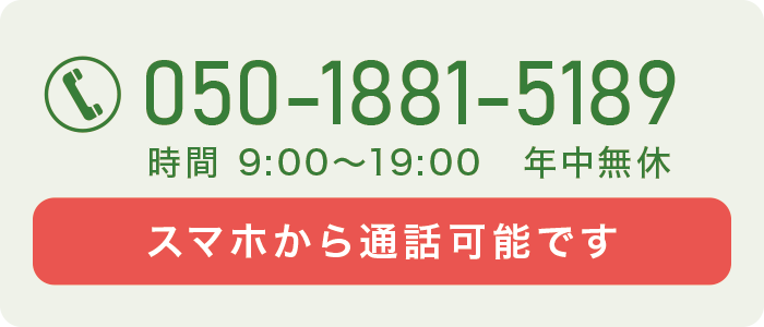 �X�}�z����ʘb�\�ł��B